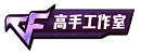 CF辅助-CF外挂_自瞄_穿越火线透视_CF科技大全